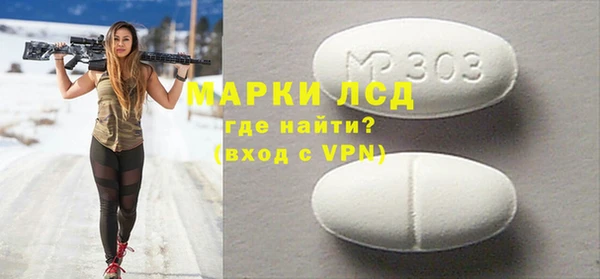 ECSTASY Вяземский