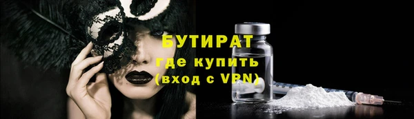 mdma Вязники