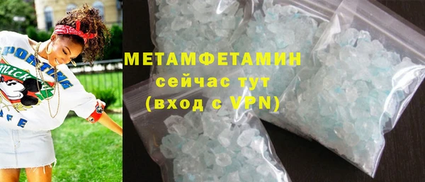 mdma Вязьма