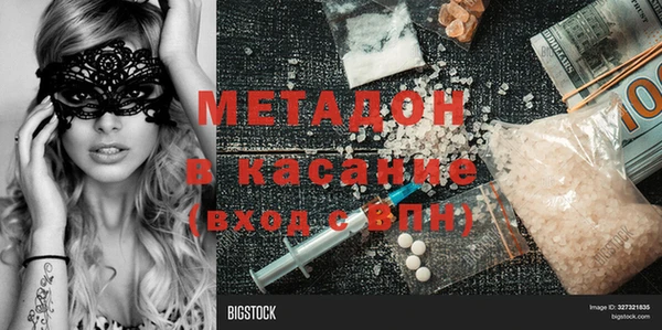 ECSTASY Вяземский