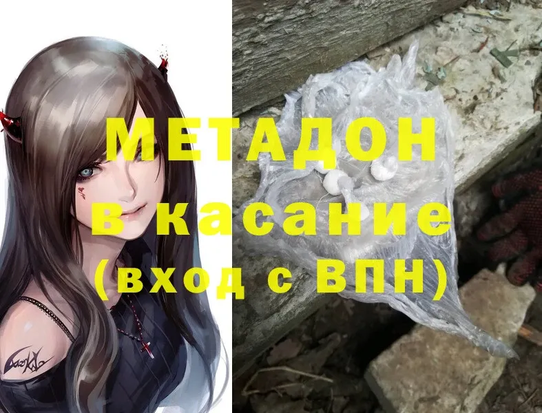 MEGA ссылки  Оса  Метадон methadone 